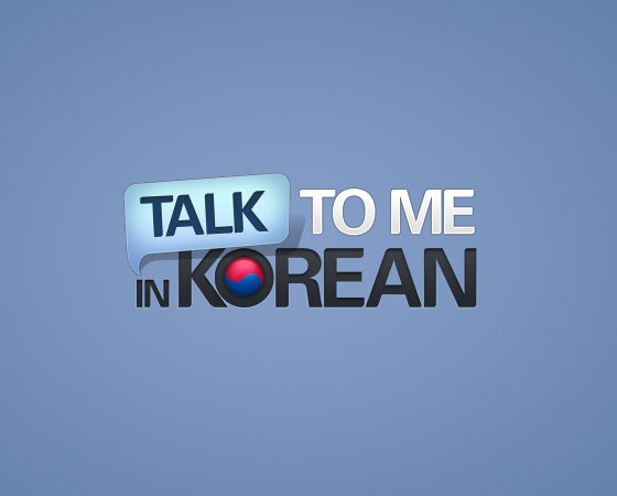  Talktomeinkorean
